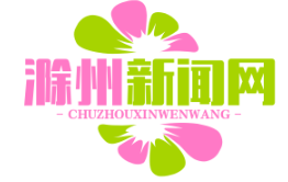 小岗村“改革牌”黑豆酱热销：1978年老酵母传承，助力百户农民脱贫致富